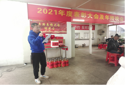企業(yè)文化