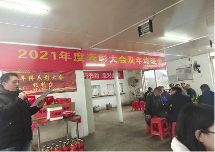 企業(yè)文化