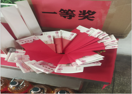 企業(yè)文化
